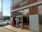 Krasnoe&Beloe (Yasnopolyanskaya ulitsa, 2/4), grocery