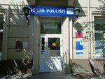 Почта России (Mira Avenue, 124), parcel automat