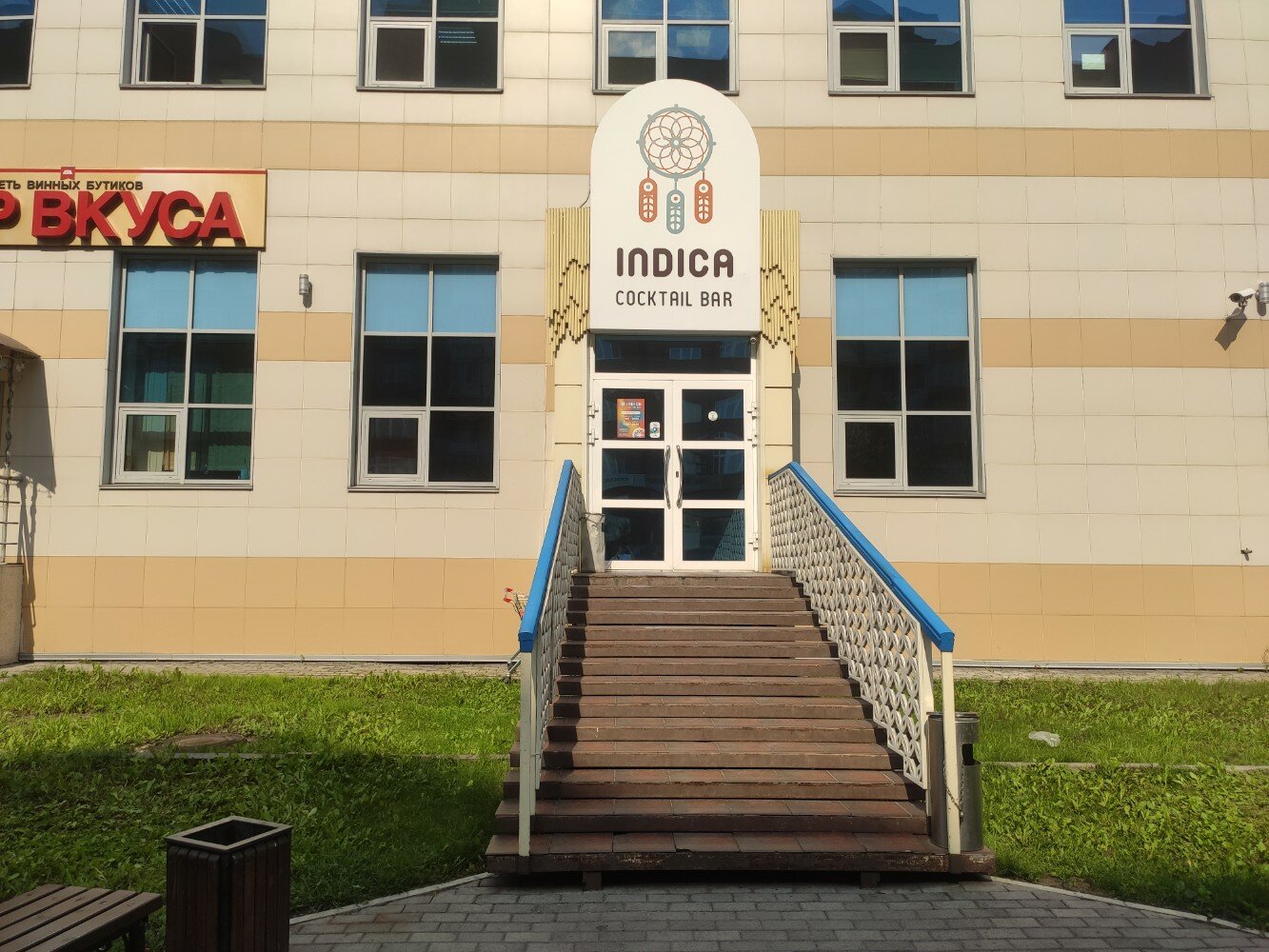 Псковтағы секс