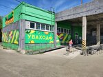 Groshyk (Brest, vulica Skrypnikava, 3Д) ، محل بقالة