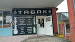 Pro Tabak (mikrorayon Likhovskoy, Sovetskaya ulitsa, 91А), estanco