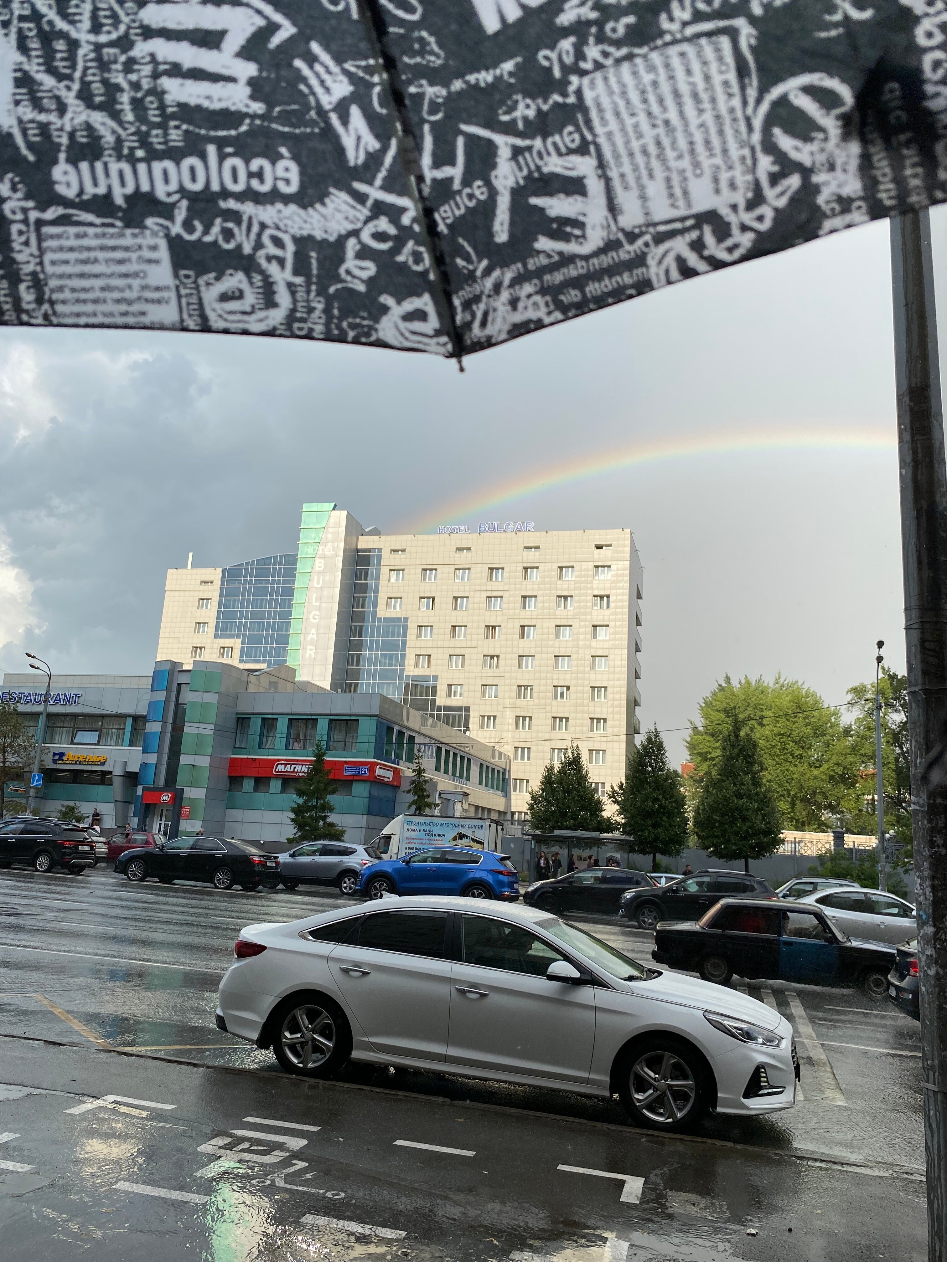 Фото Булгар