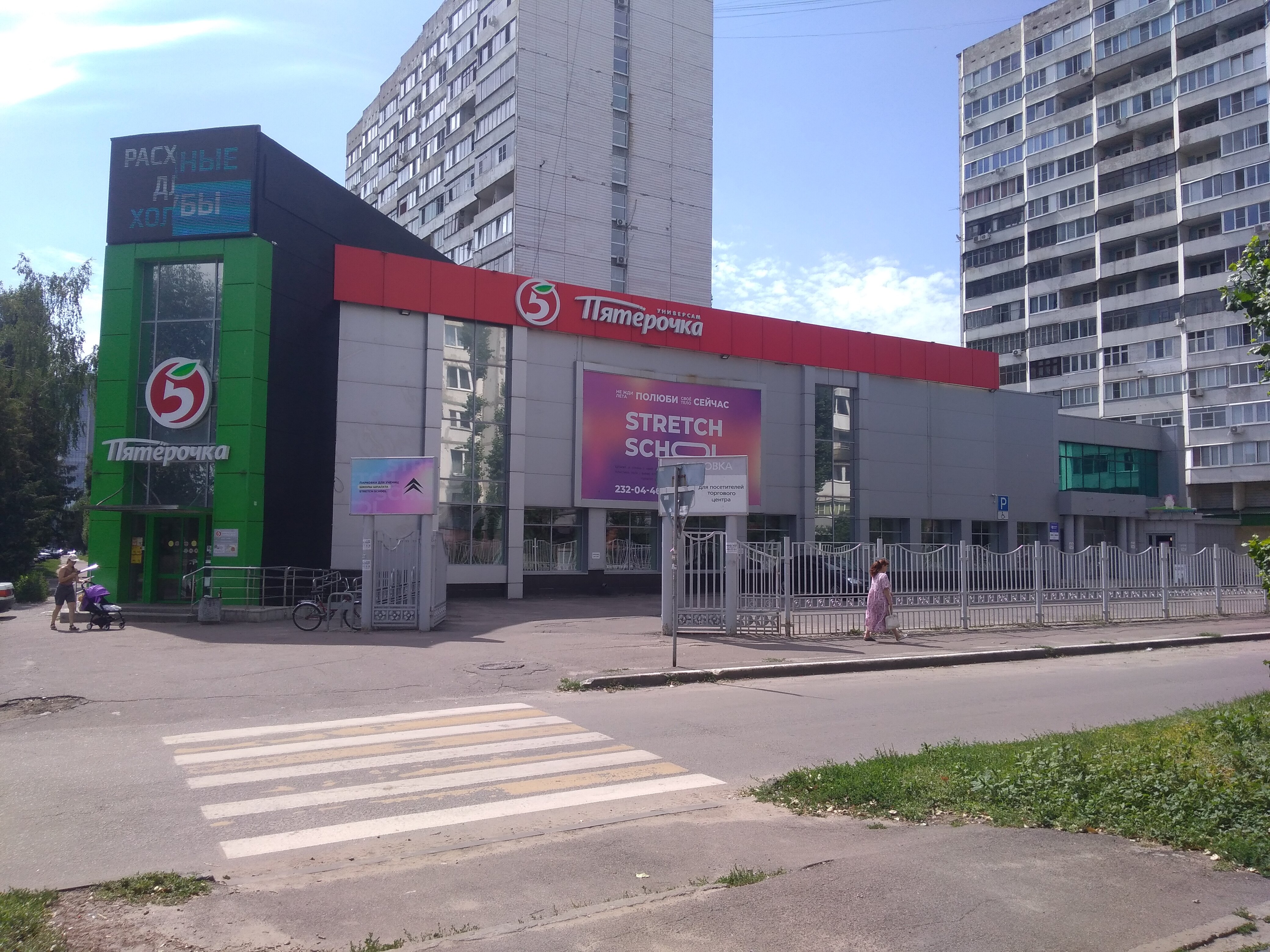 Инвитро, медицинская компания, Рязанский проспект, 93 к2, Москва - 2ГИС