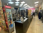 Jmih (Leninskiy Avenue, 28к3) ، متجر سجائر إلكترونية