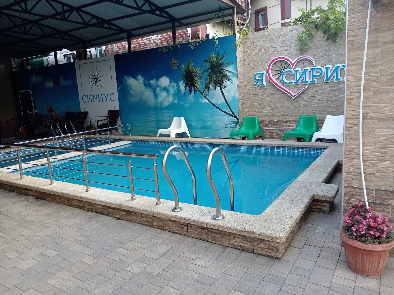 Фото Сириус