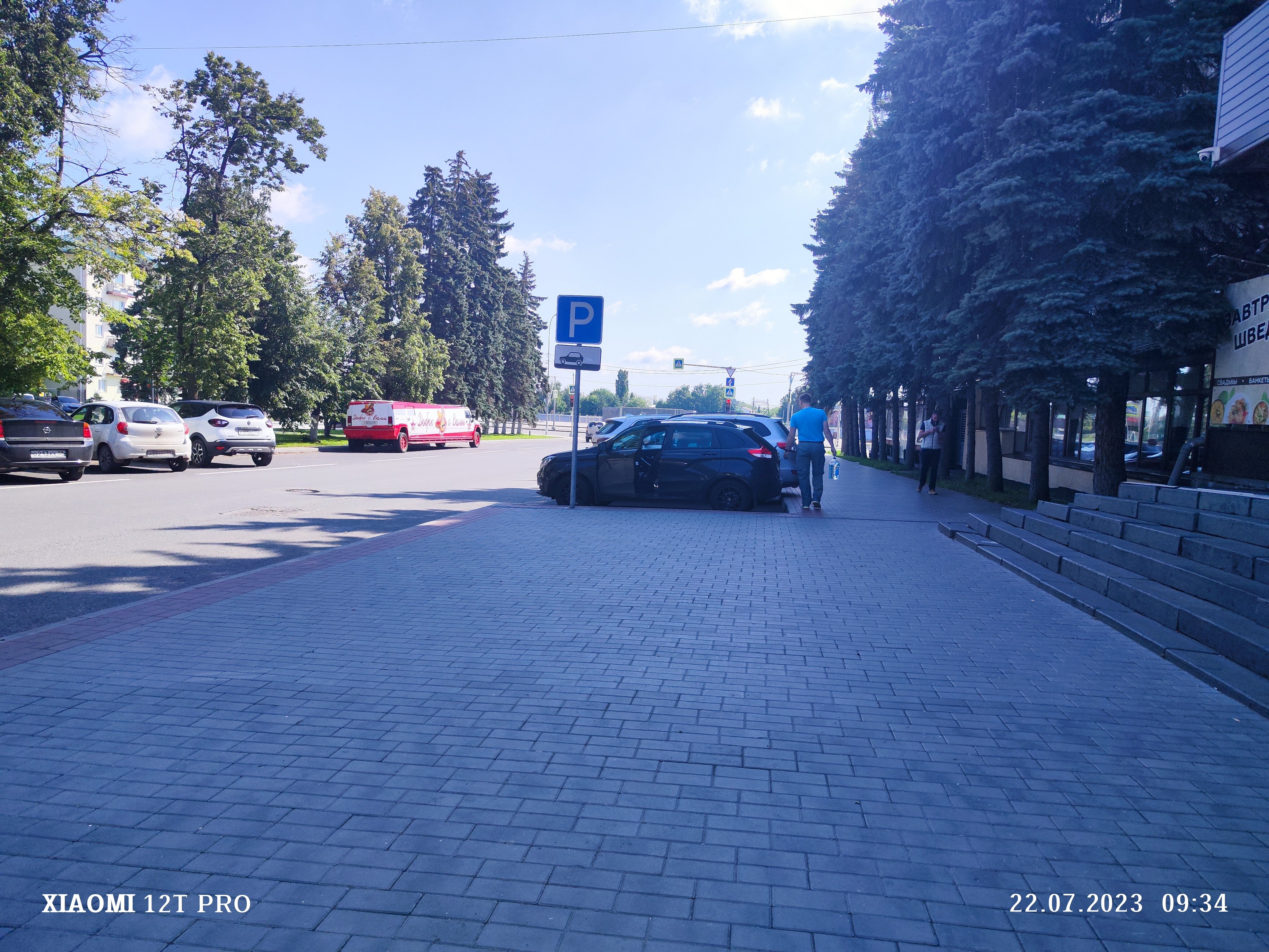 Фото Гостиница Пенза