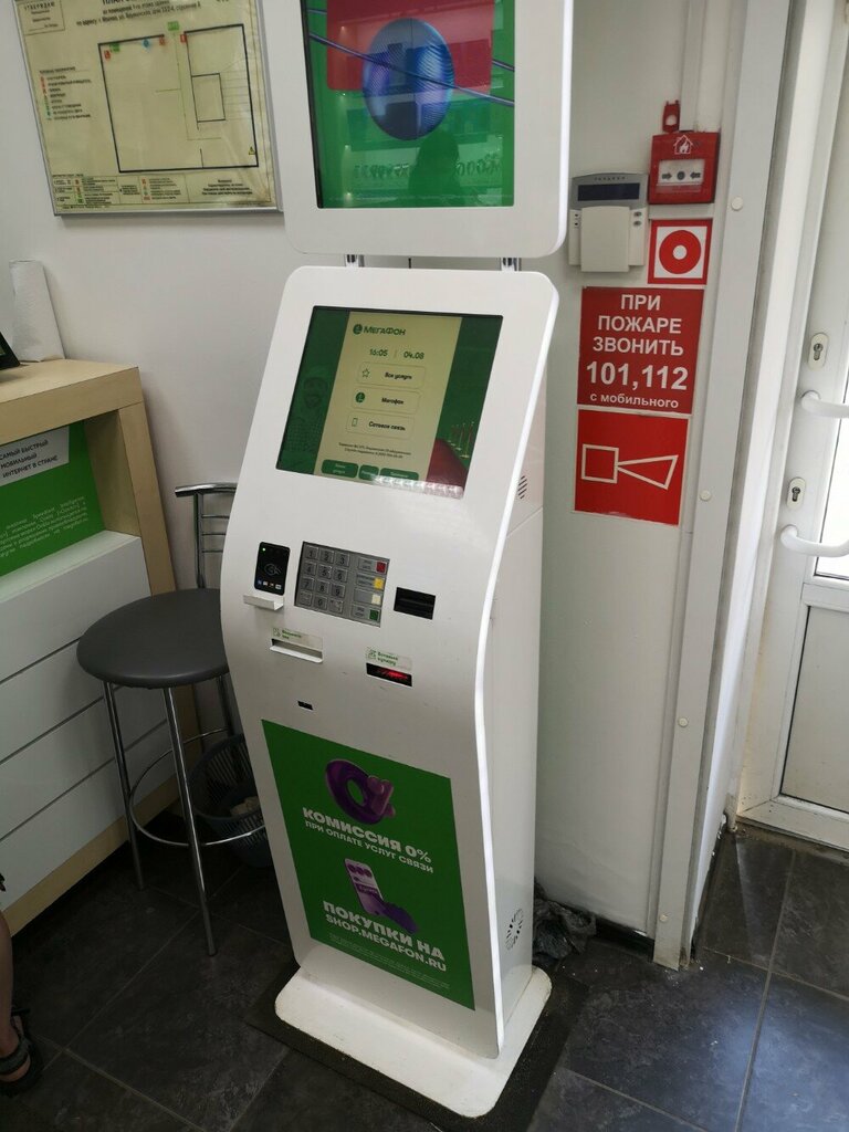 Payment terminal Мегафон, платёжный терминал, Moscow, photo
