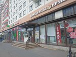 Продукты Ермолино (Гражданский просп., 105, корп. 1), магазин продуктов в Санкт‑Петербурге