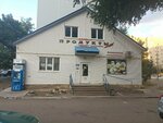 Продукты (ulitsa Rodimtseva, 18/1) ، محل بقالة