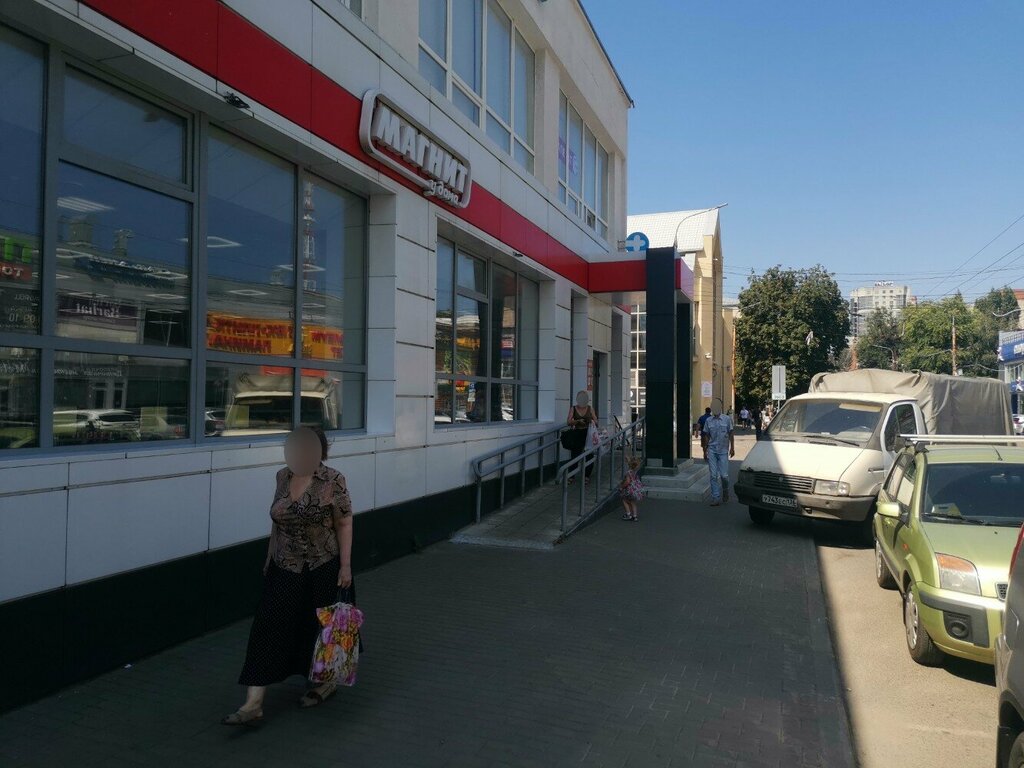Супермаркет Магнит, Воронеж, фото