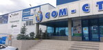 Адванта-М Сибирь (2-я Станционная ул., 48, Новосибирск), строительное оборудование и техника в Новосибирске
