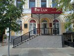 Делюкс (Moskovskaya Street, 4), clothing store