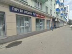 Post office № 450076 (Ufa, Gafuri Street, 29), post office