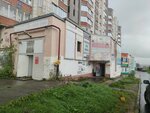 Shveynaya masterskaya (Oktyabrskiy Avenue, 39), tailor