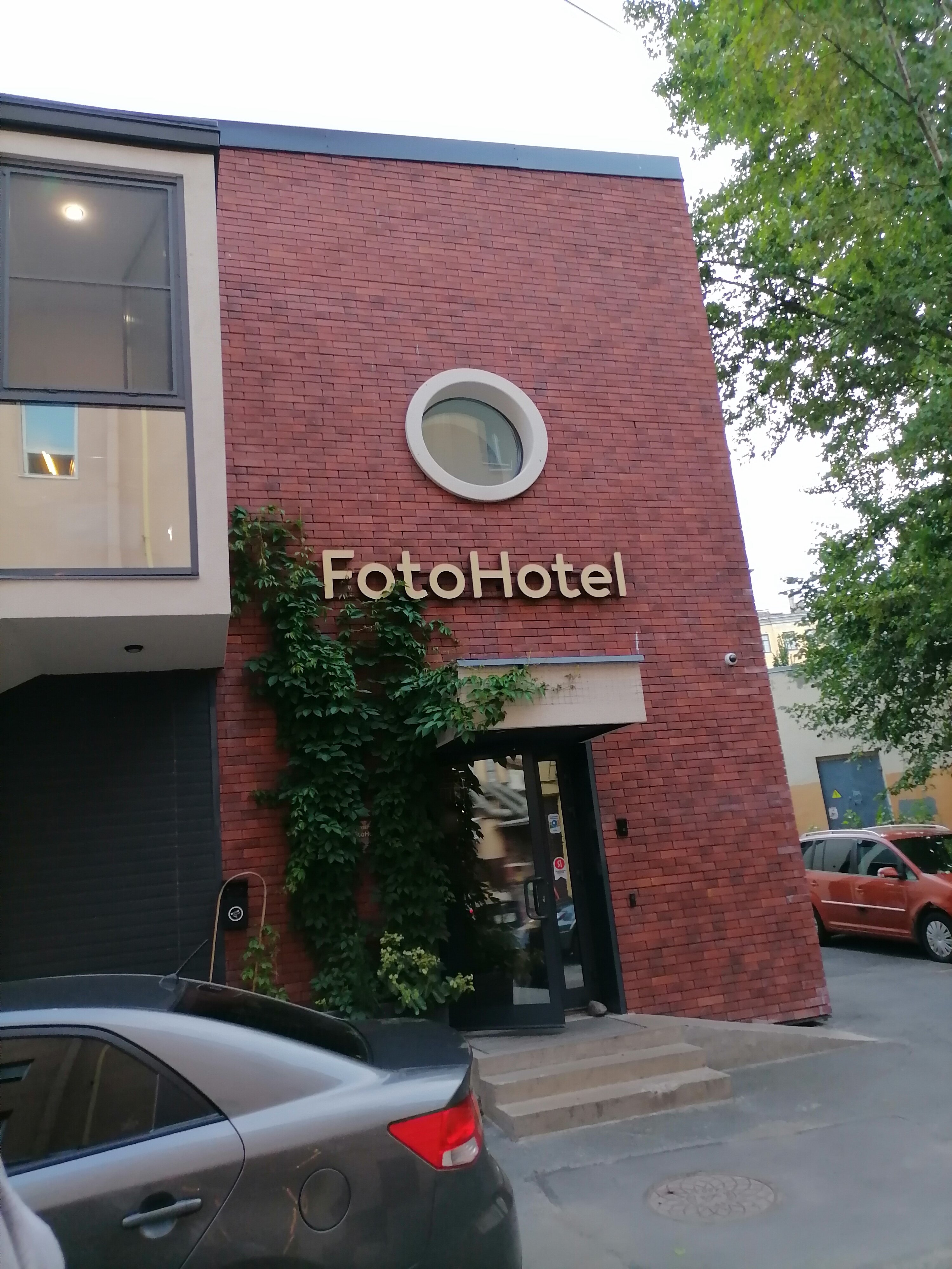 Фото ФотоОтель