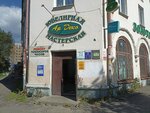 Радиолавка (Gorkogo Street, 60), radio parts shop