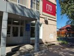 Ministerstvo sporta Respubliki Khakasiya (Pushkina Street, 94), government ministries, services