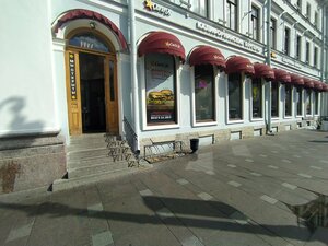 Carl’s Jr. (Saint Petersburg, Bolshaya Konyushennaya Street, 31), fast food