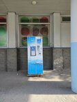 Айсберг (Kadykova Street, 34) ، محل بيع المياه
