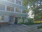 Gnezdyshko (Al-Farabi Avenue, 117), kindergarten, nursery