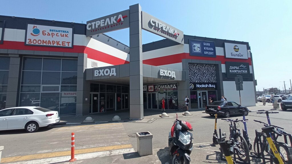 Bank Kuban Credit, Krasnodar, photo
