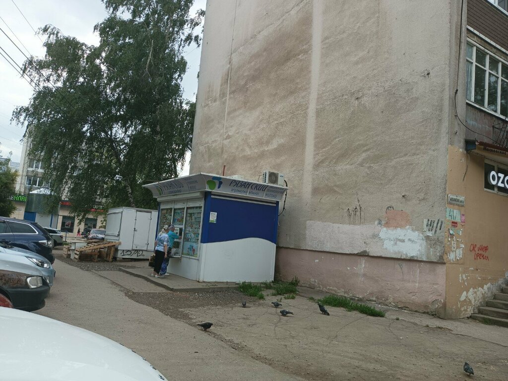 Lechería Рязанский агромолкомбинат, , foto