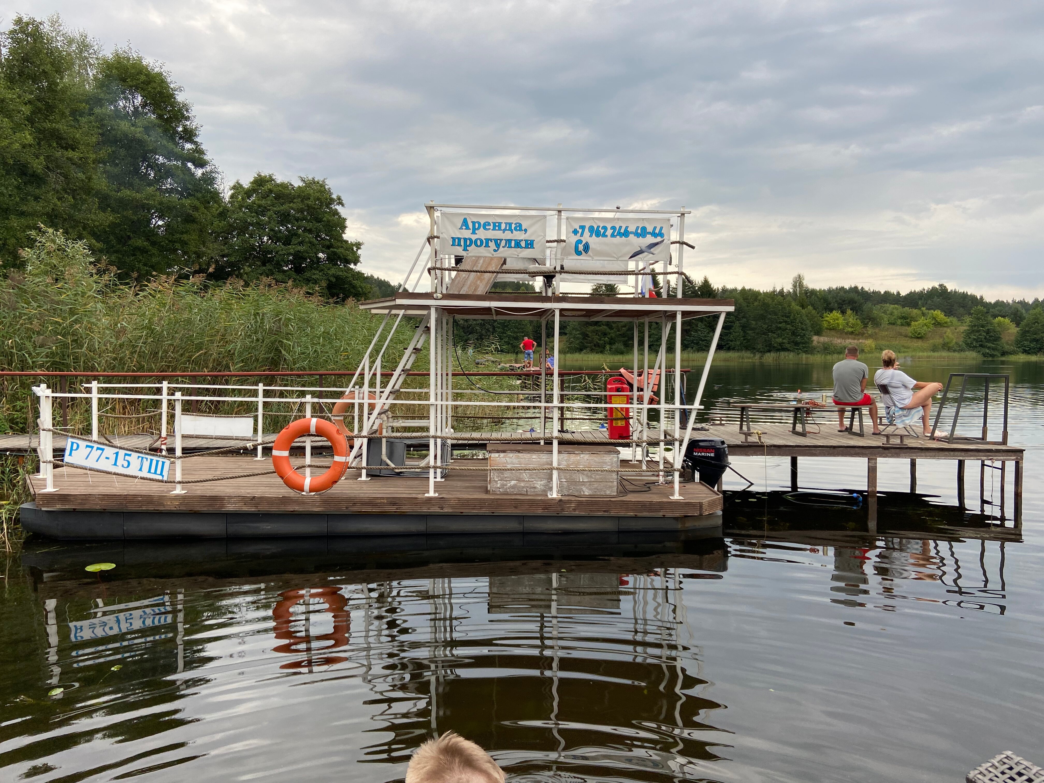 Фото Любимый причал