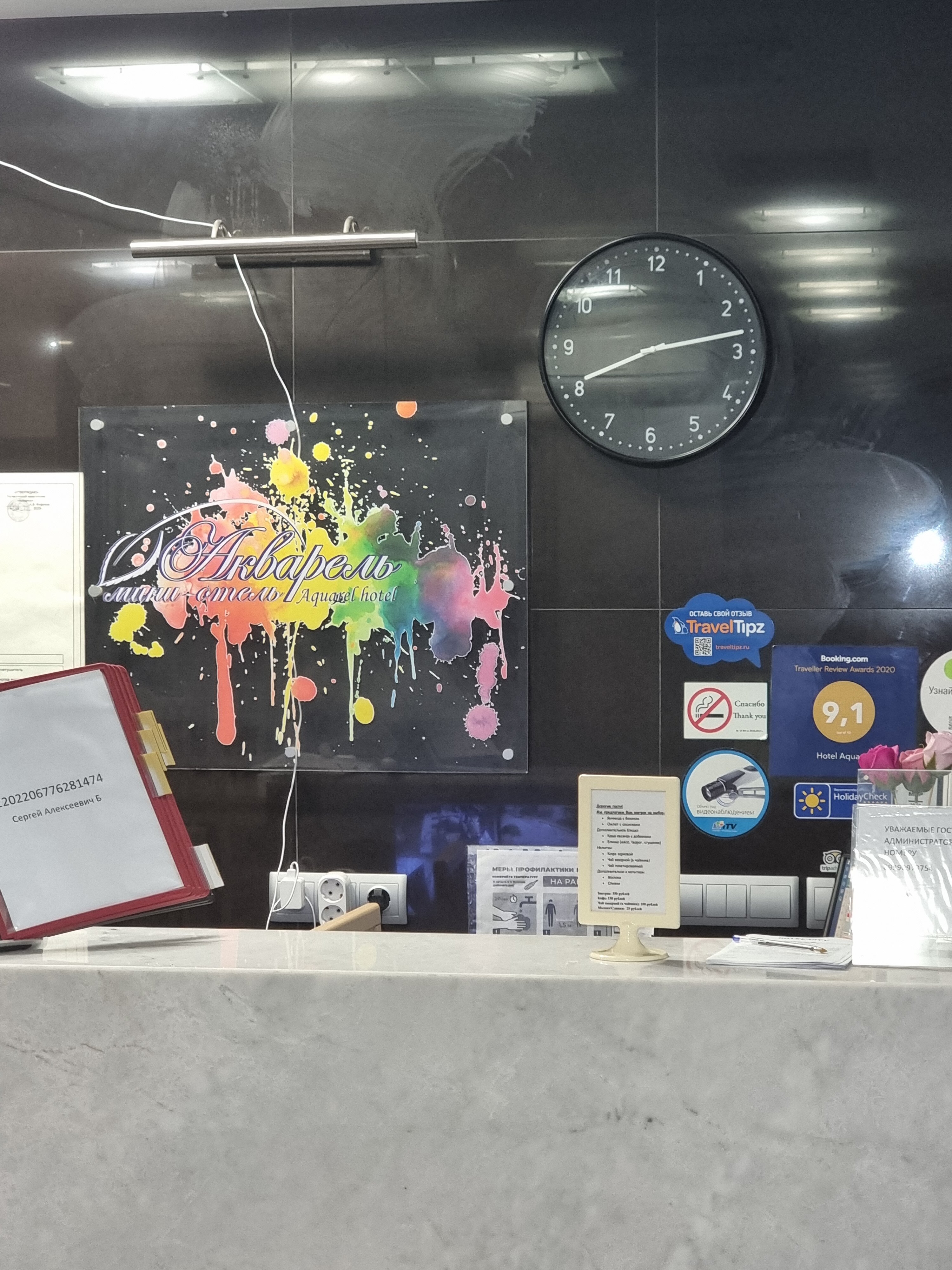 Фото Акварель