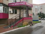 Nikol (Lermontova Street, 1/1), beauty salon