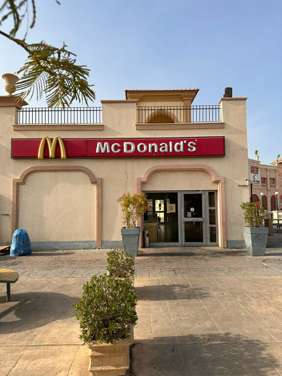 وجبات سريعة ماكدونالدز ، شرم الشيخ، صورة