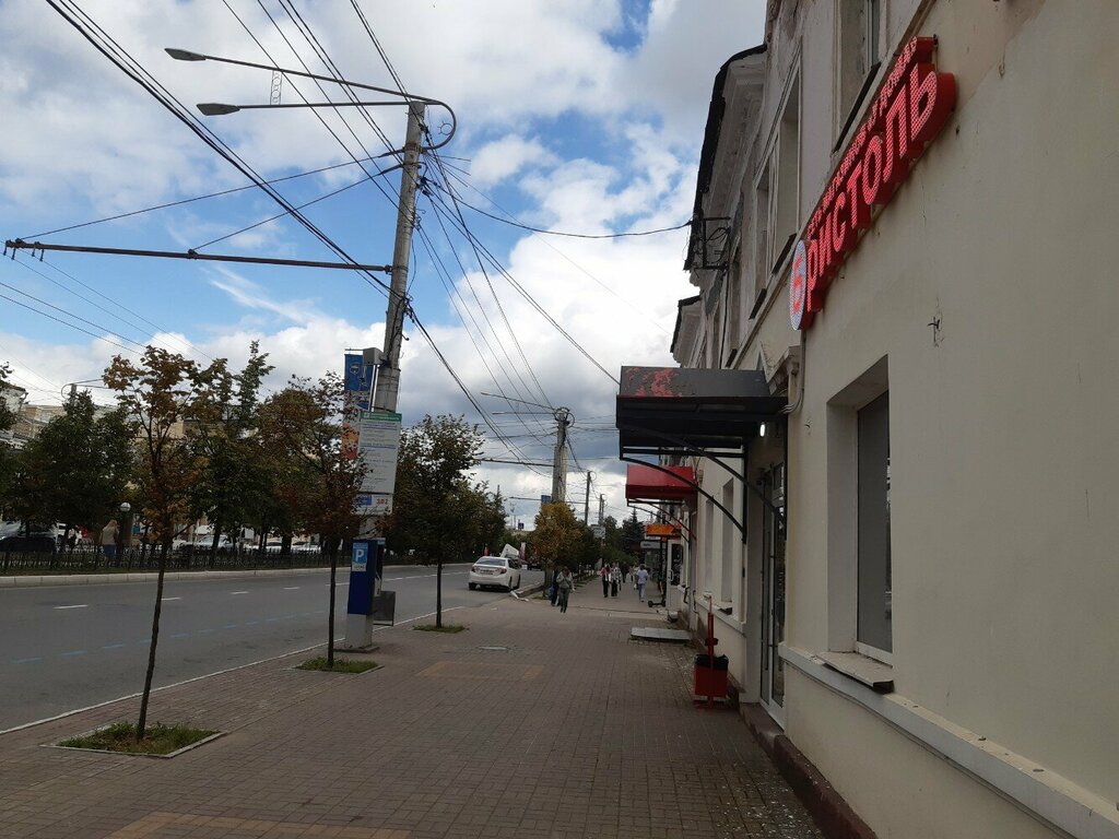 Alcoholic beverages Bristol, Kaluga, photo