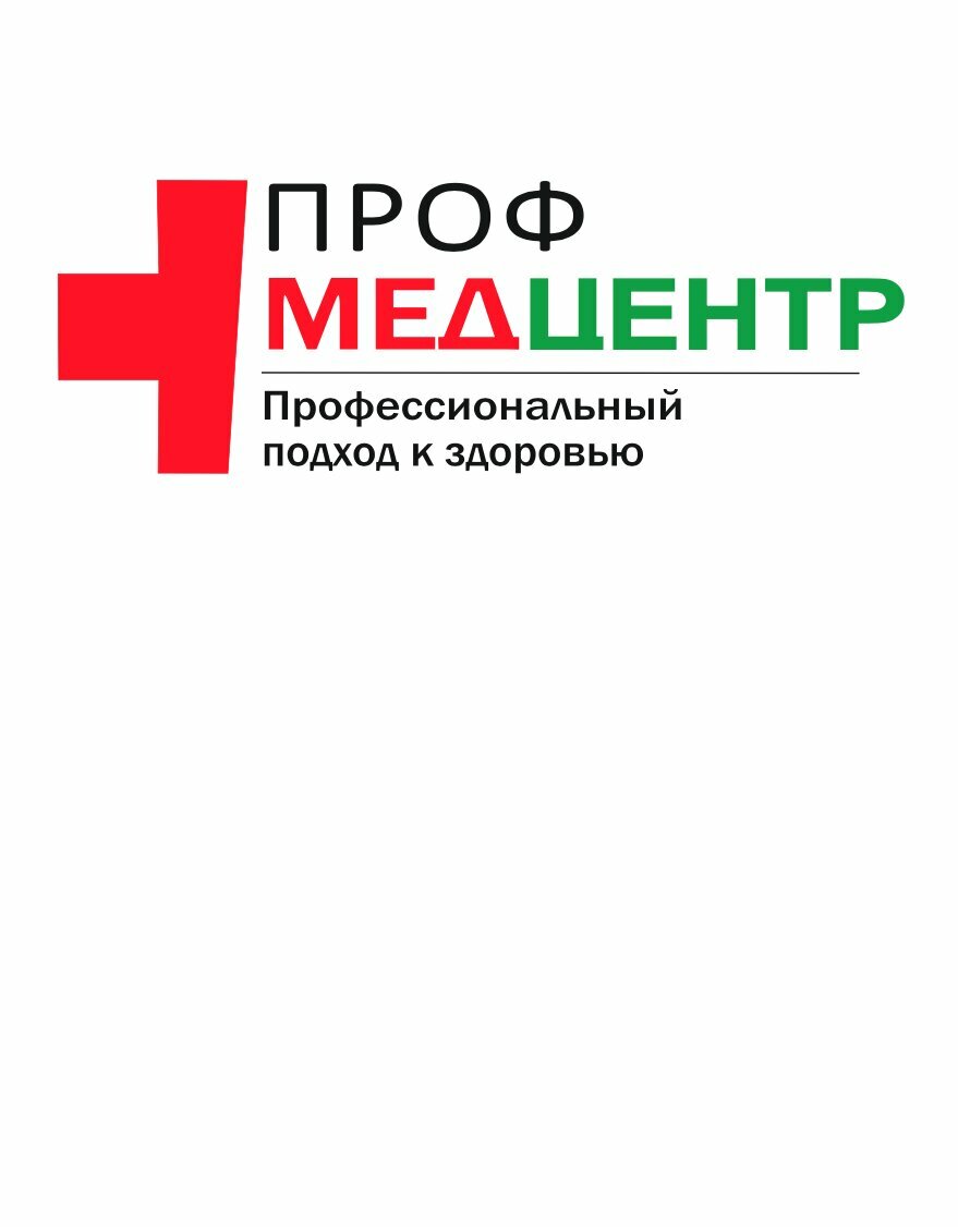Профессиональный медицинский центр