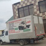 Склад (Saratov, Volzhskiy rayon) ، خدمات تحميل