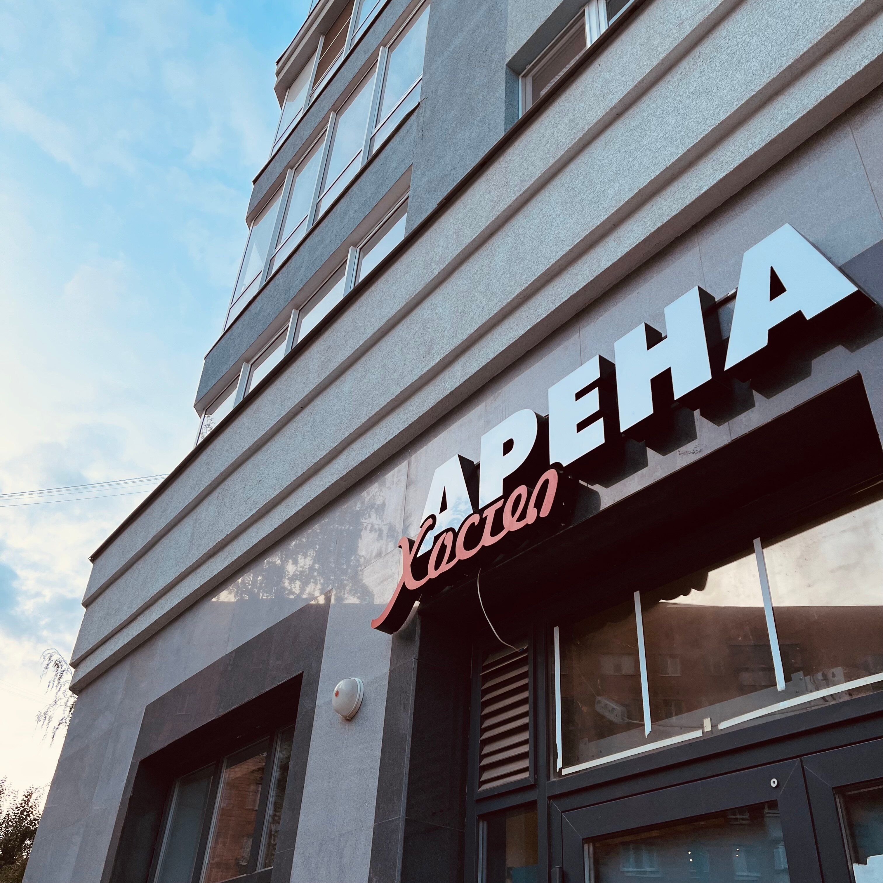 Фото отеля 3