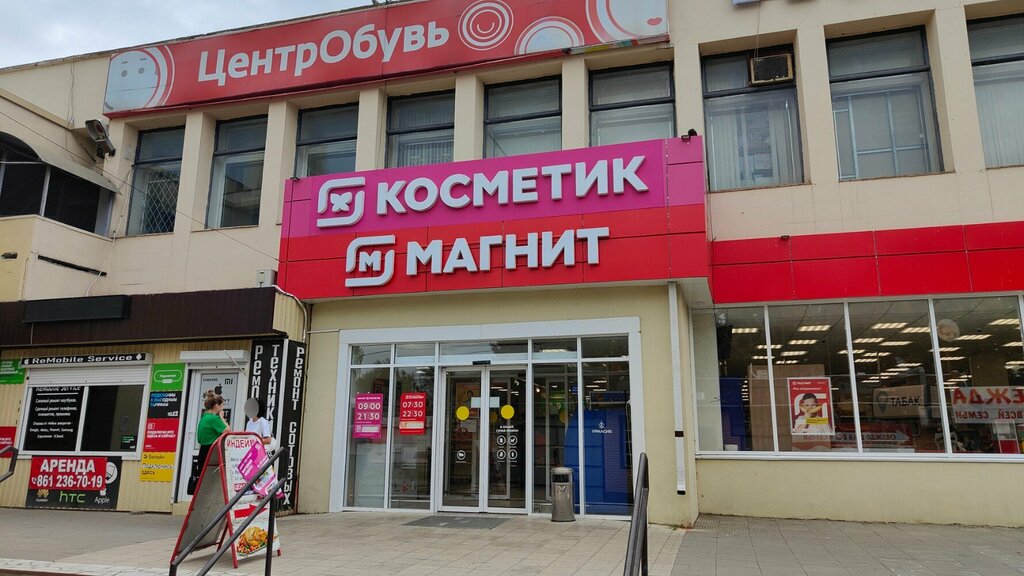 ATM Bank Uralsib, Krasnodar, photo