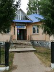 Отпечаток (Lenina Street, 6А), printing services