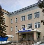 Рузская районная больница, поликлиника (Революционная ул., 21А), детская поликлиника в Рузе
