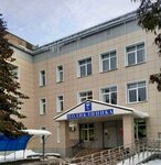 Polyclinic (Ruza, Revolyutsionnaya ulitsa, 21А), children's polyclinic
