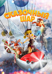 7D Avatar (zhiloy massiv Pashkovskiy, Krylataya Street, 2), cinema