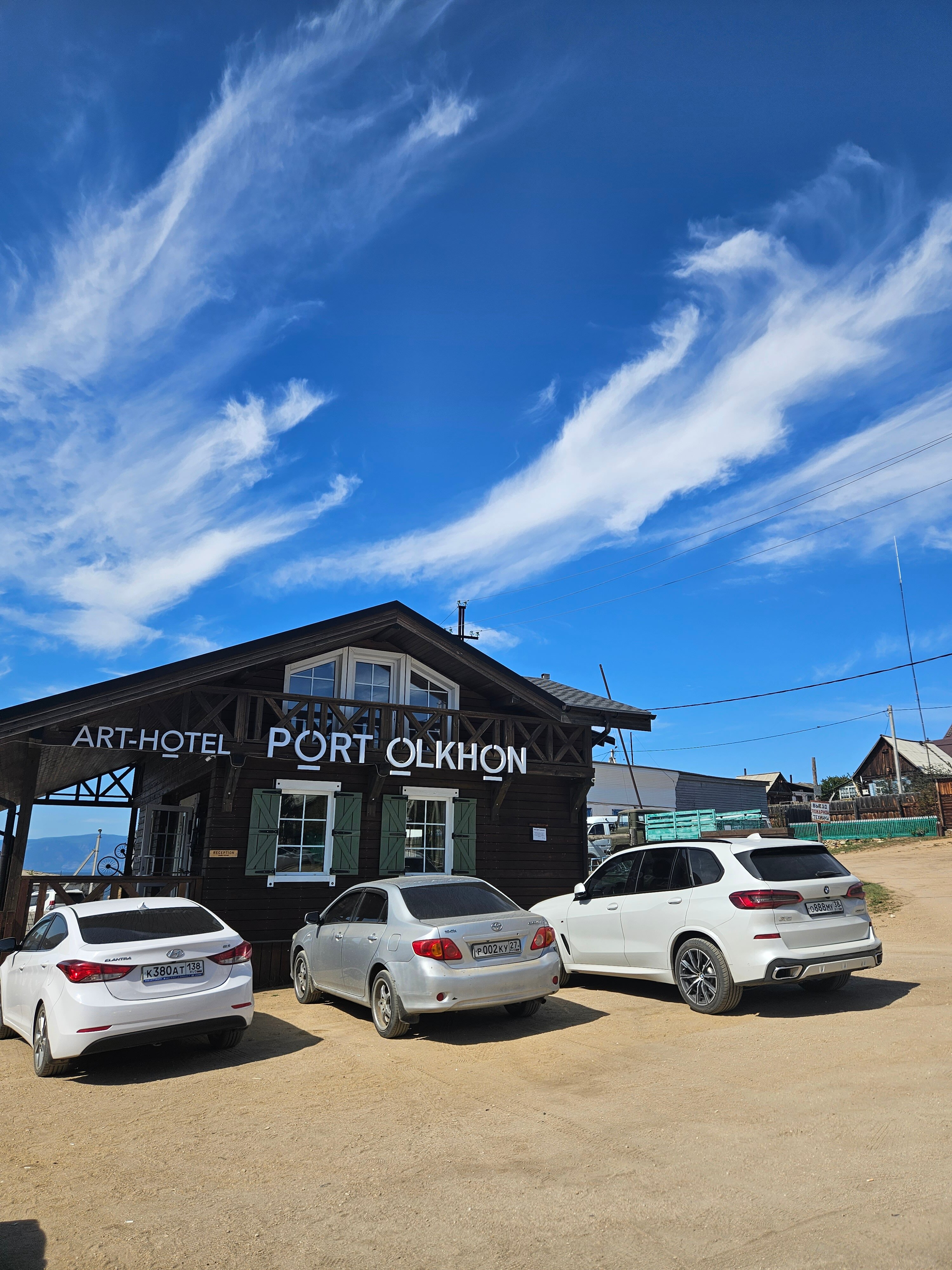 Фото Порт Ольхон