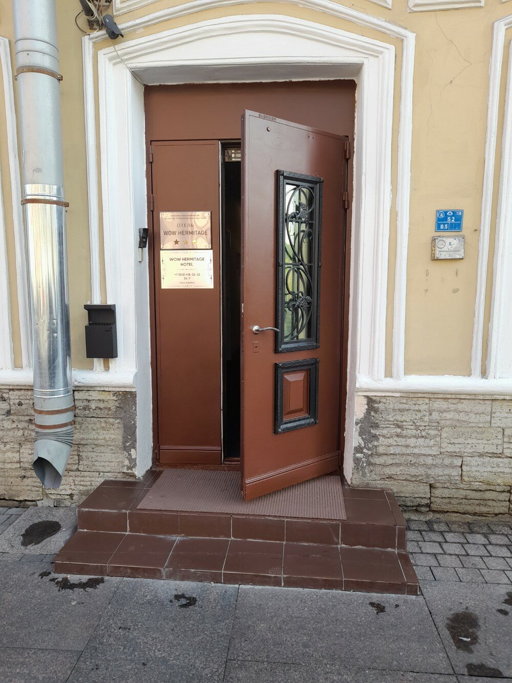 Фото Номера у Эрмитажа