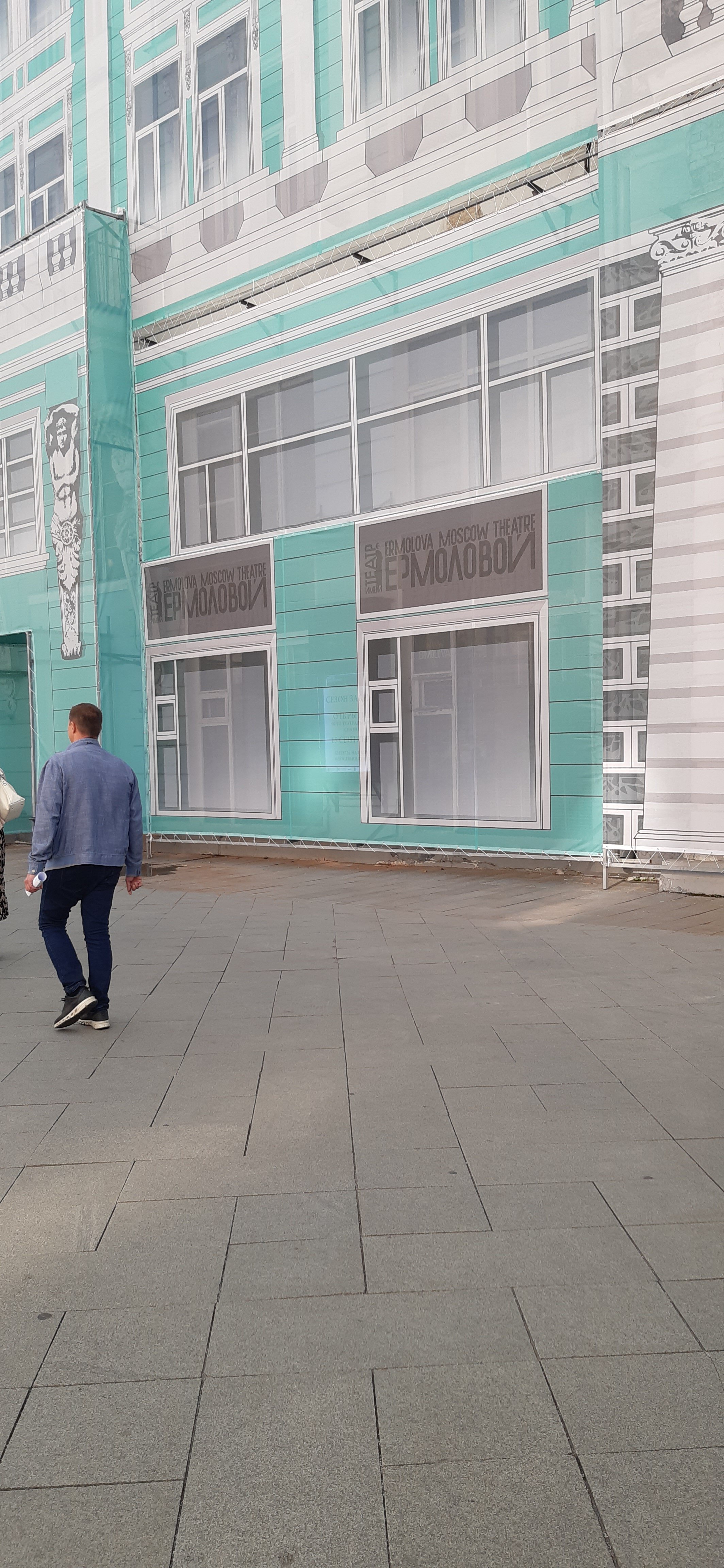 Фото Тверская 5