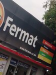 Fermat (Luanda, Rua Garcia Neto), electronic goods store