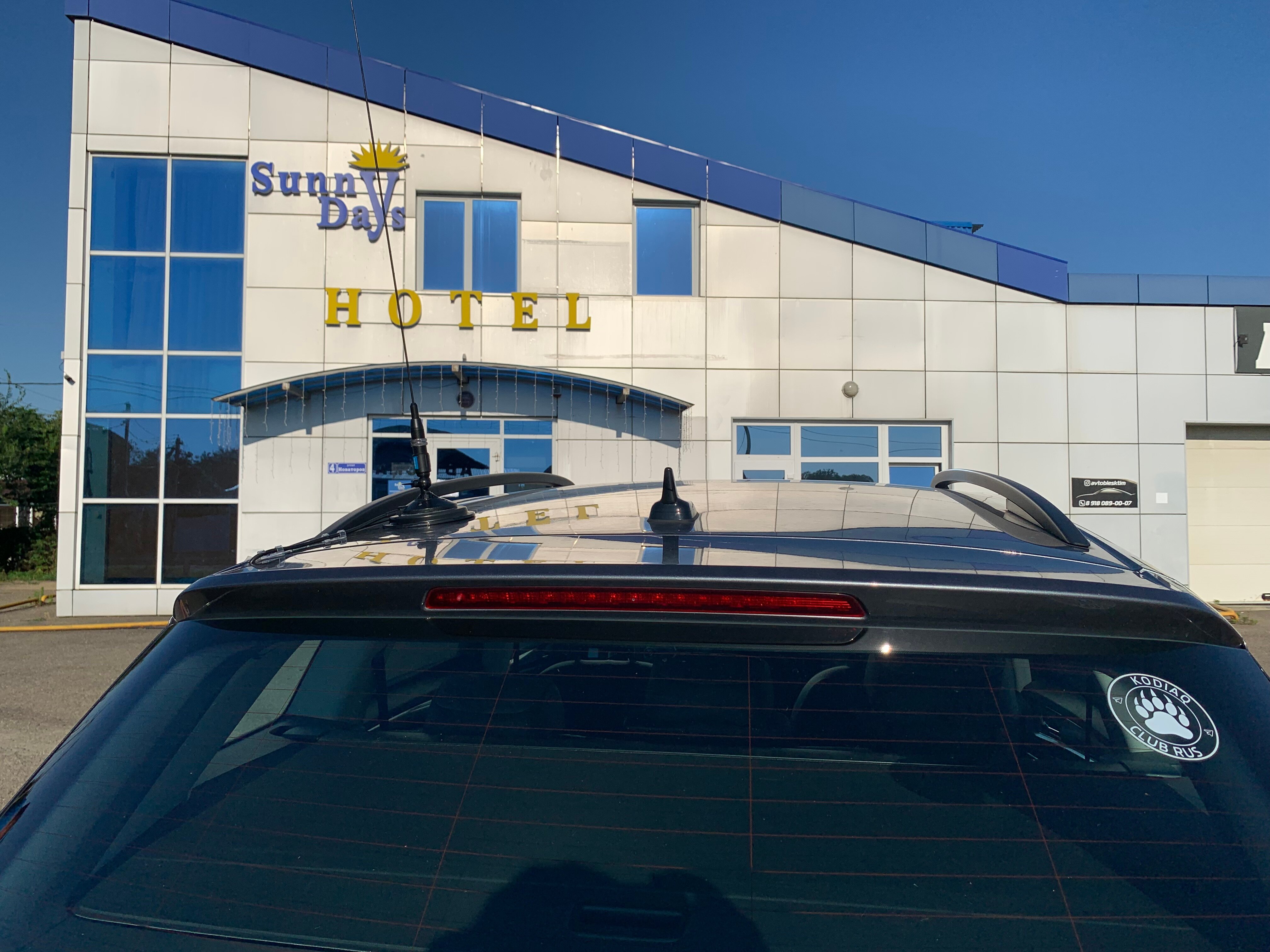 Фото Hotel Sunny Days