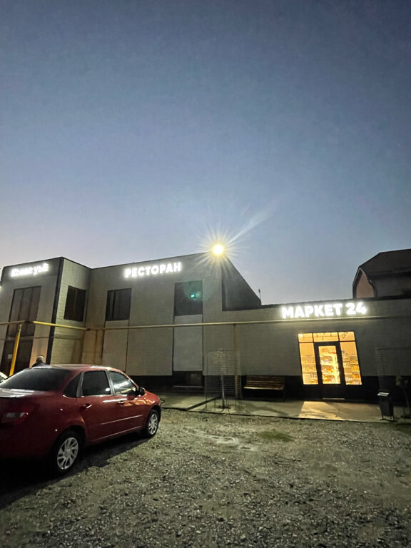 Фото У Гульзары