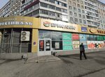 Продукты (Stroiteley Street, 72), grocery