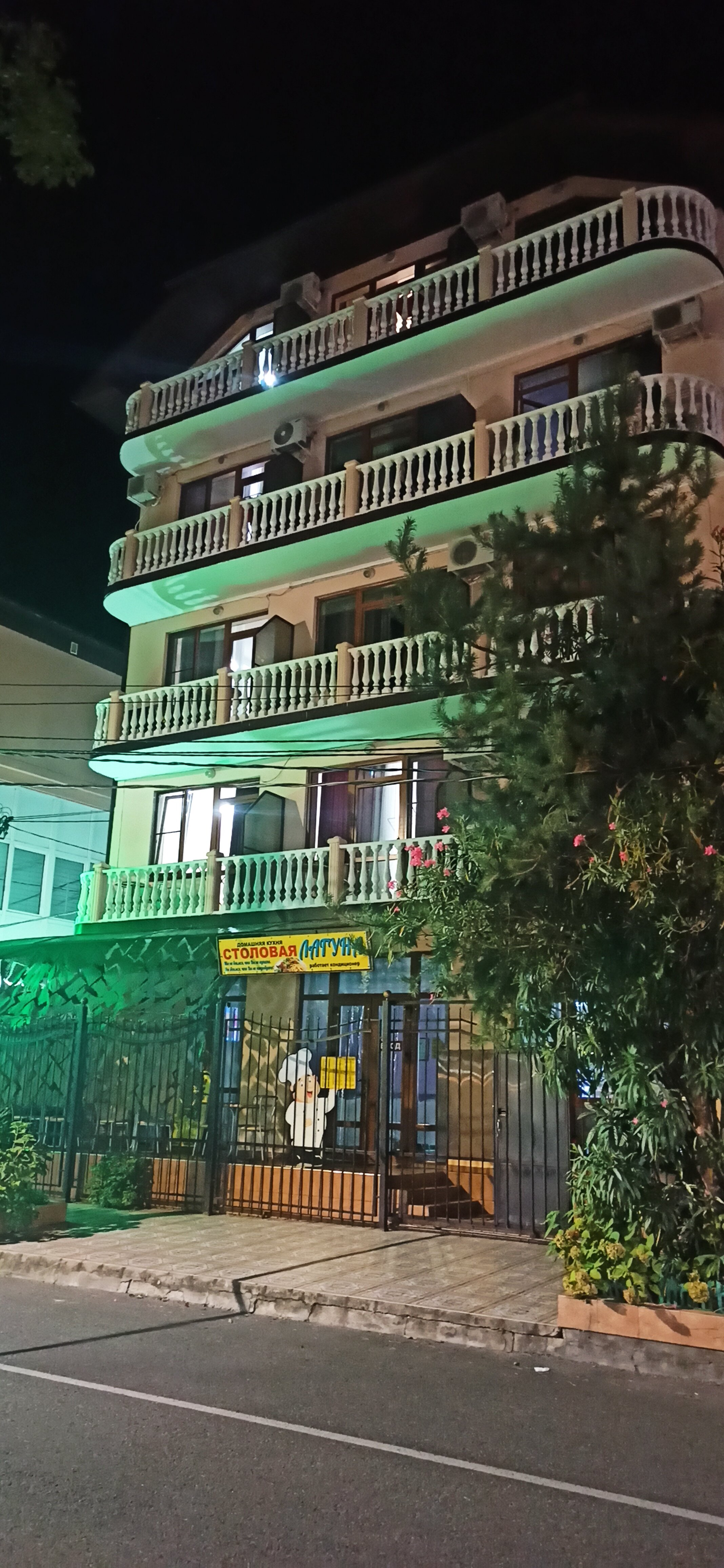 Фото Гостевой дом