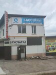 Аквалайф (просп. Ленина, 91), продажа бассейнов и оборудования в Саранске