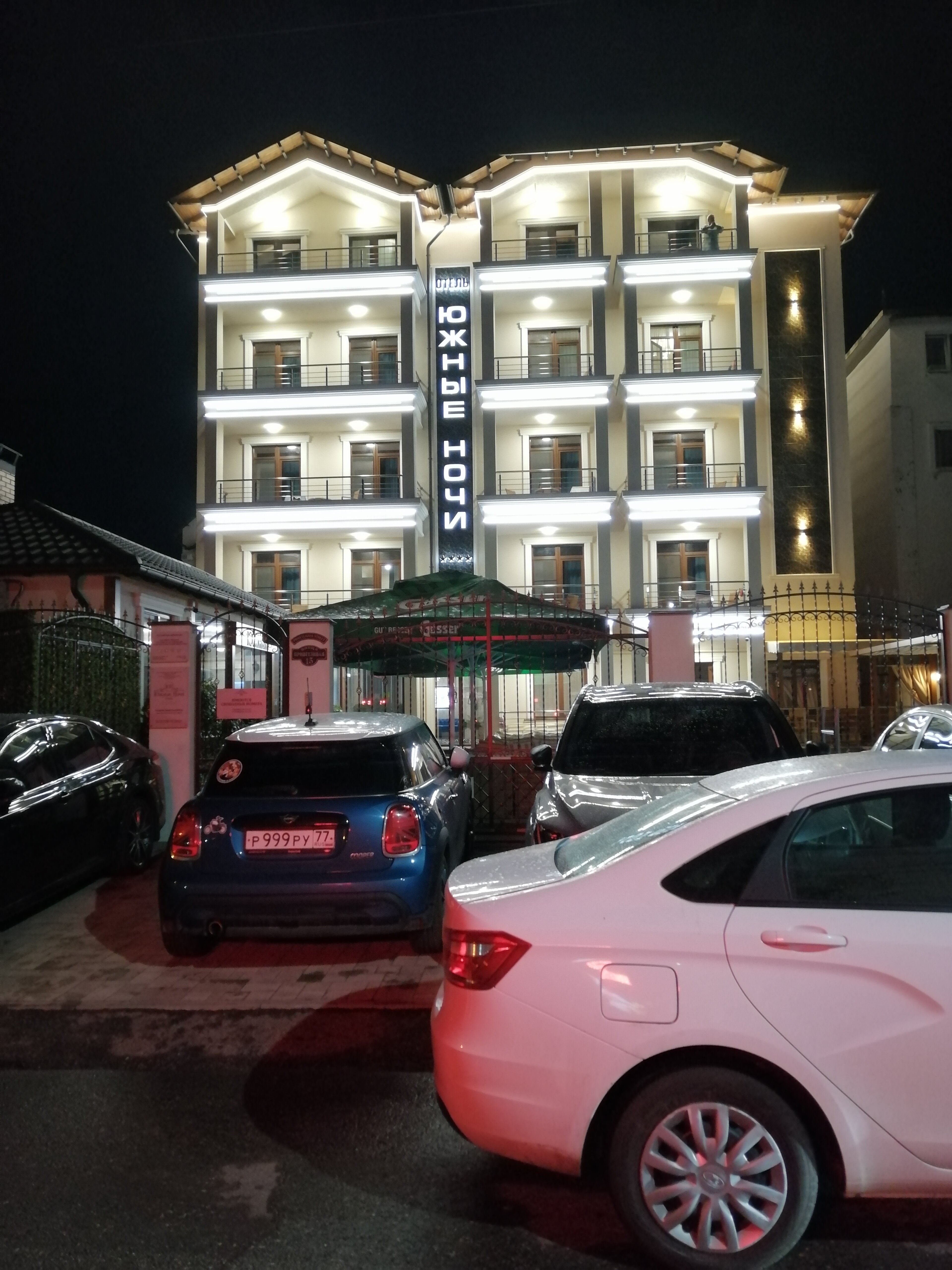 Фото Южные Ночи