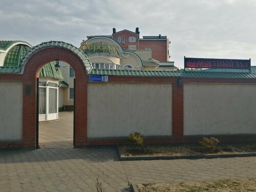 Гостиница Версаль в Краснодаре
